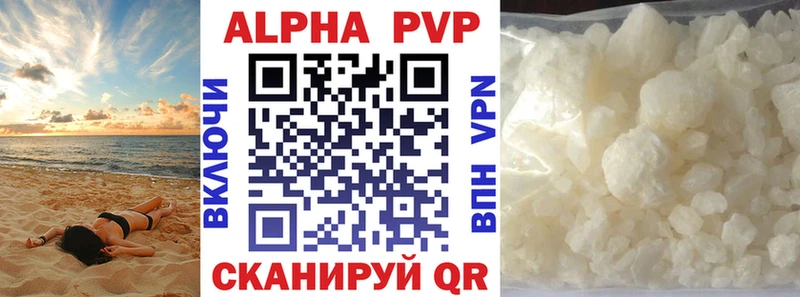Alpha PVP крисы CK  наркота  mega как войти  Дудинка 