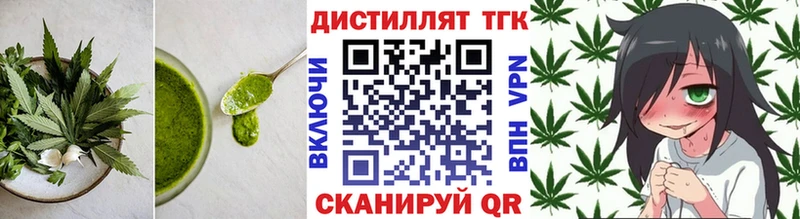 Печенье с ТГК конопля  дарнет шоп  Дудинка 