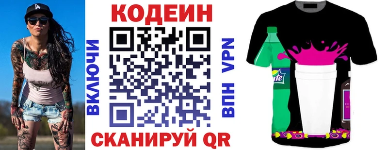 Codein Purple Drank  где можно купить наркотик  Дудинка 