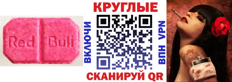 как найти наркотики  Дудинка  Экстази круглые 