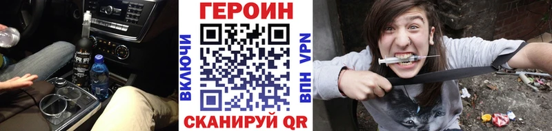 Героин Heroin  Дудинка 