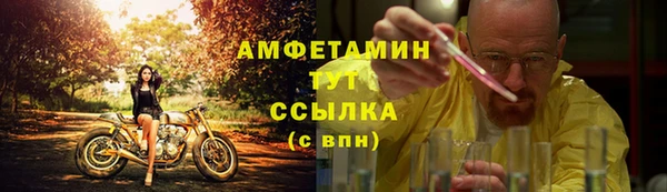 мефедрон мука Алексин