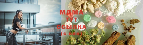 мефедрон мука Алексин