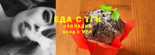 мефедрон мука Алексин