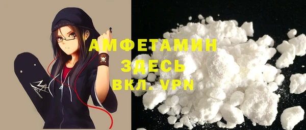 мефедрон мука Алексин