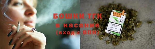 мефедрон мука Алексин