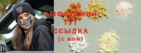 соль курить ск Алексеевка