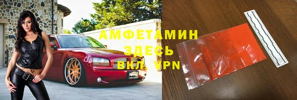 мефедрон мука Алексин