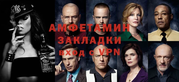 мефедрон мука Алексин