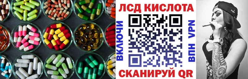 LSD-25 экстази кислота  хочу   omg онион  Дудинка 