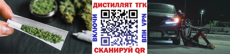купить Дудинка Дистиллят ТГК жижа
